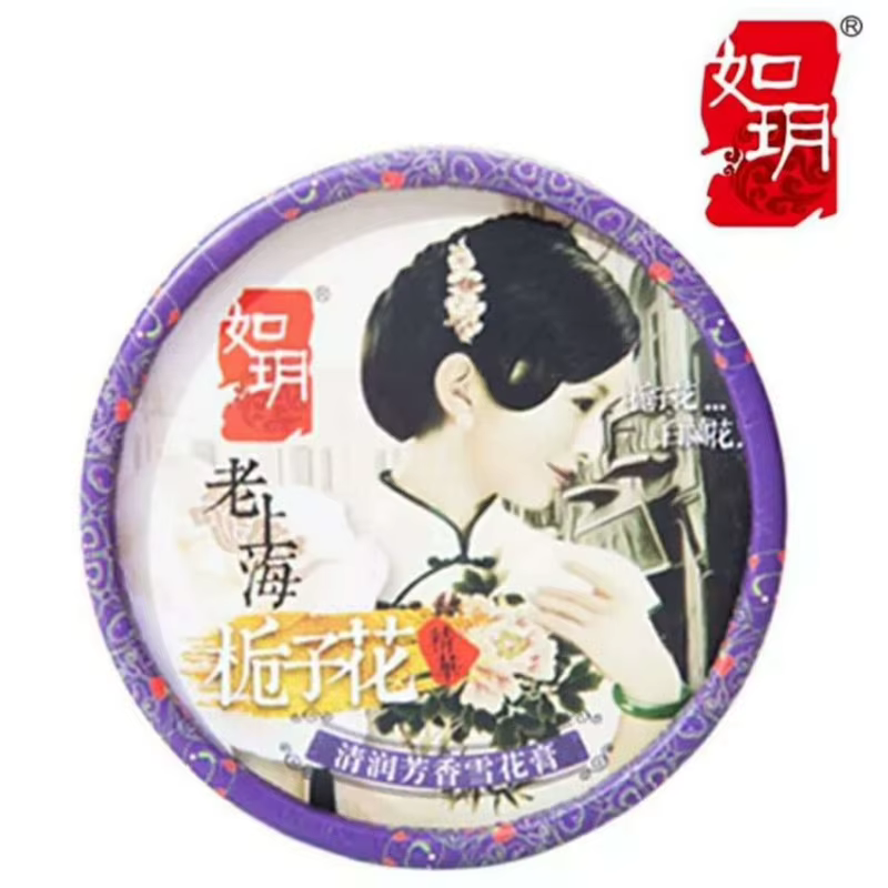 Crème de Jour Classique Apaisante et Hydratante à l'Huile Essentielle de Pivoine SHANGHAI (Chine)