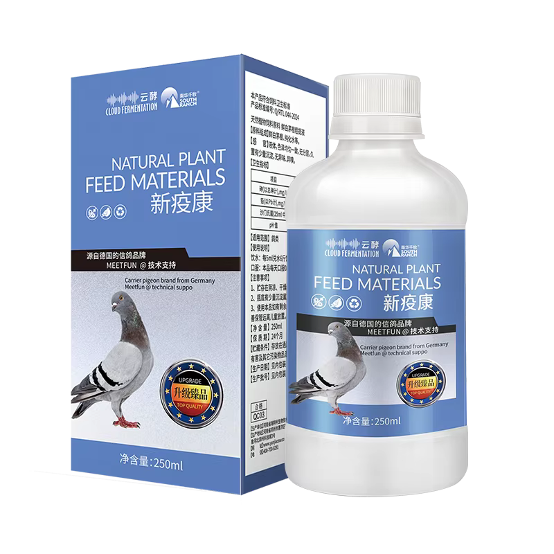 Vaccine / aide pour la maladie des pigeons de Newcastle de 250 ml, pour la course, la maison et les