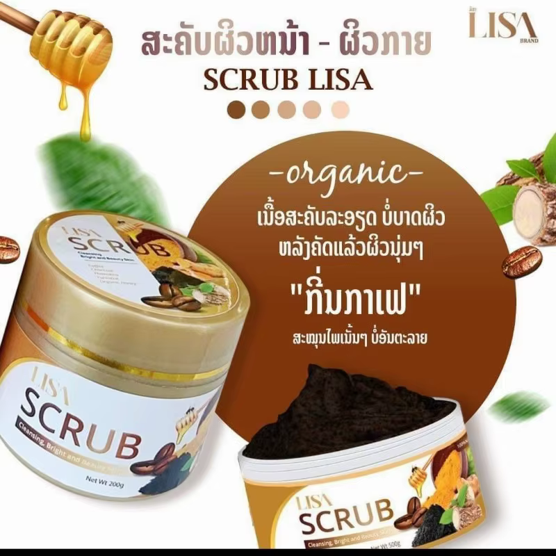 1 bouteille de crème exfoliante pour le corps LISA de Thaïlande, 1 bouteille pour un nettoyage en pr