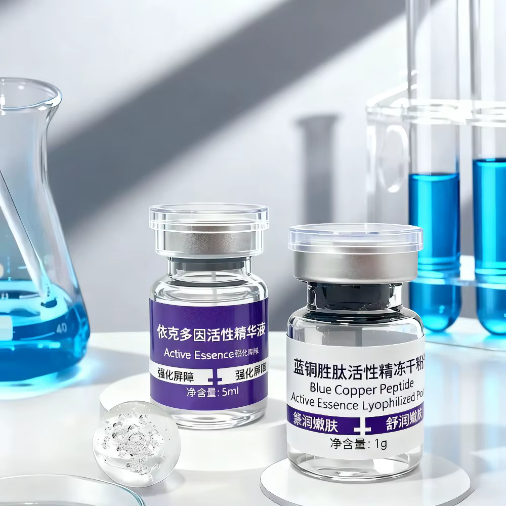 Essence anti-rides de luxe pour les pores grossiers, une absorption rapide, favorise une peau plus j