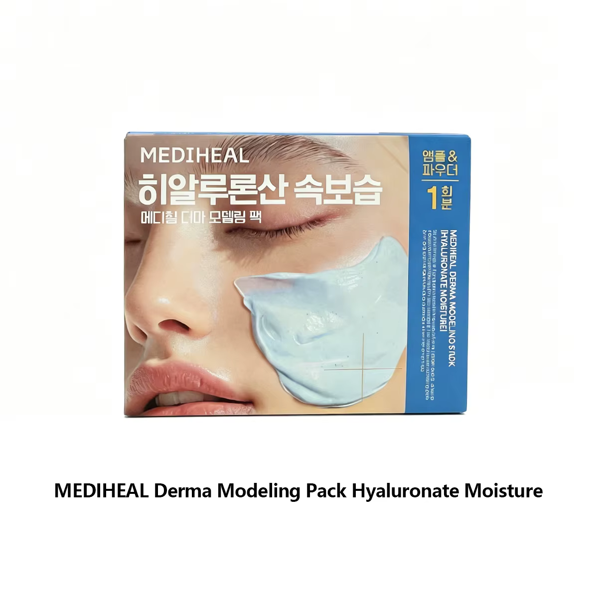 MEDIHEAL Derma Modeling Pack, Gel fixateur pelable ​ Effet seconde peau, hydratation intense, soins 