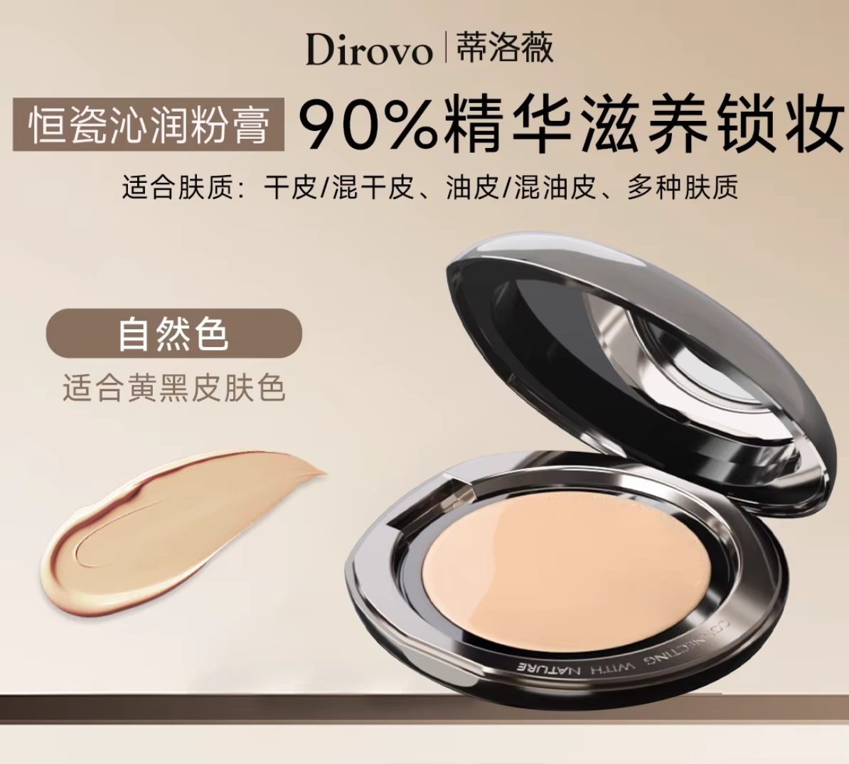 DIROVO correcteur fond de teint BB crème hydratant crémeux brillant visage durable lumière maquillag