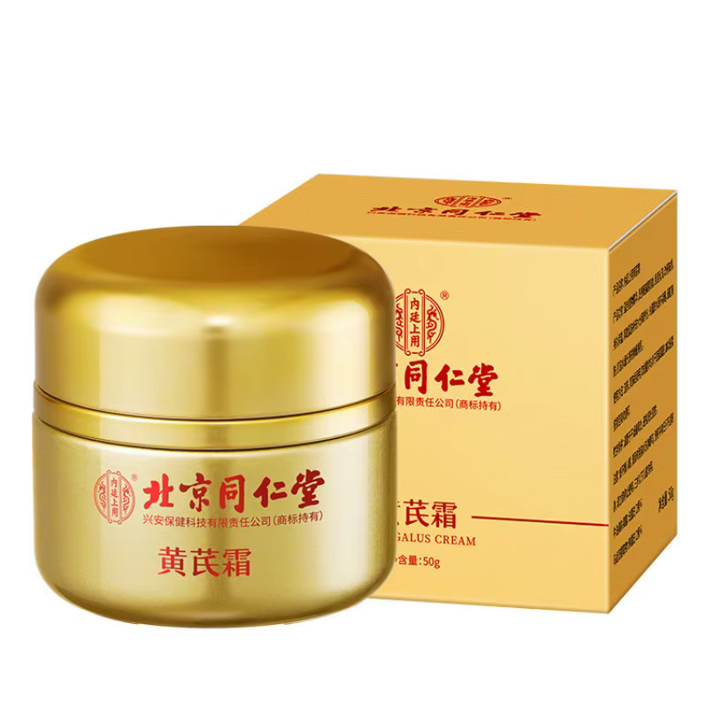 Crème visage traditionnelle à l'astragale naturel pour éclaircir et lisser, crème hydratante et revi