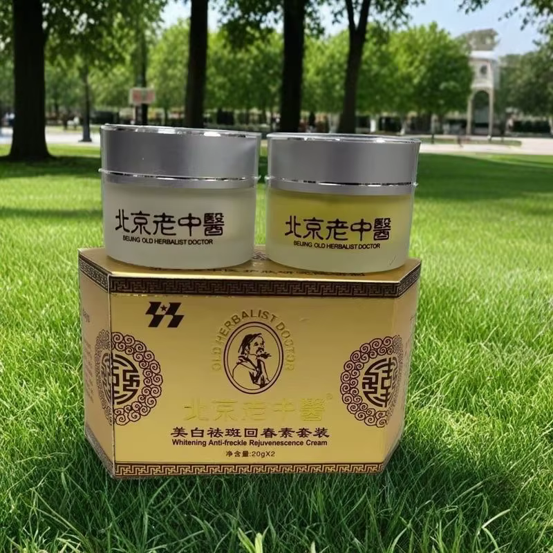 Ensemble de crème de jour et de nuit à base de plantes chinoises originales, soin des taches foncées