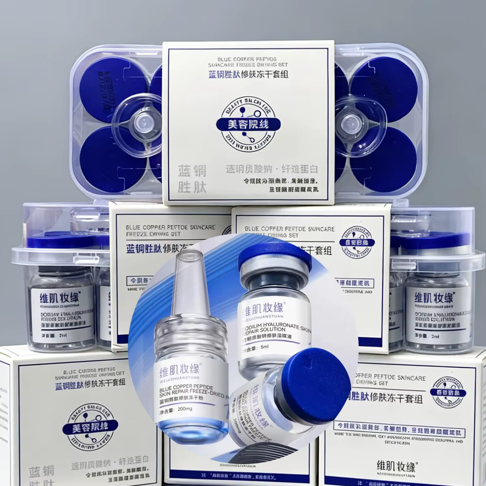 Sérum GHK-Cu Premium Lyophilisé au Peptide de Cuivre Bleu Anti-rides, Réparateur de Barrière Cutanée