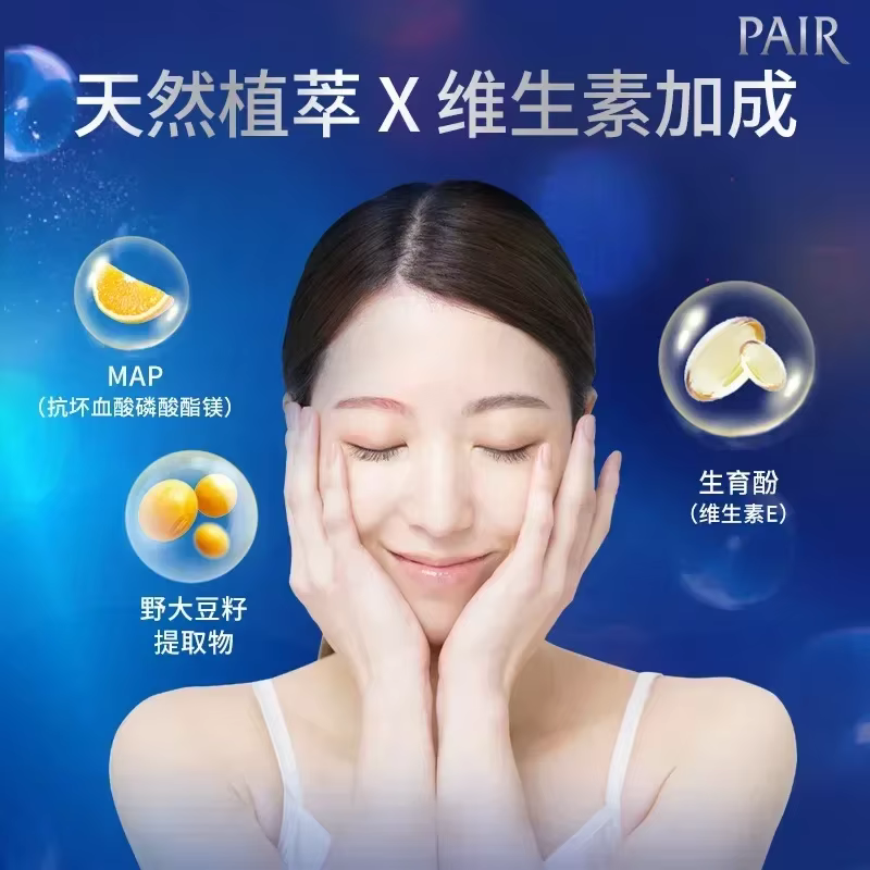 Nettoyant pour le visage Original japonais, traitement de l'acné, contrôle de l'huile, nettoyage en 