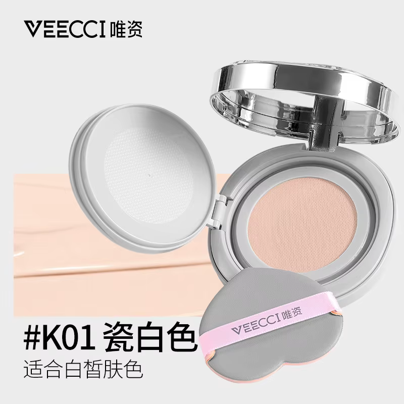Crème-coussin VEECCI Essence : Base de maquillage couvrante pour peaux grasses et sèches