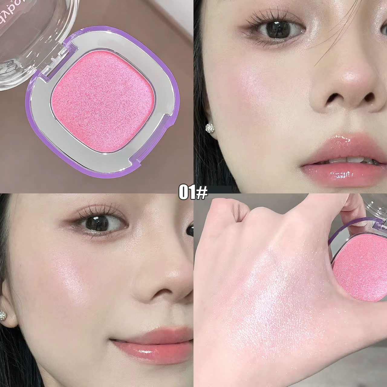 Crème illuminateur monochrome pour le visage, éclaircissant, nacré, maquillage, longue tenue, blush 