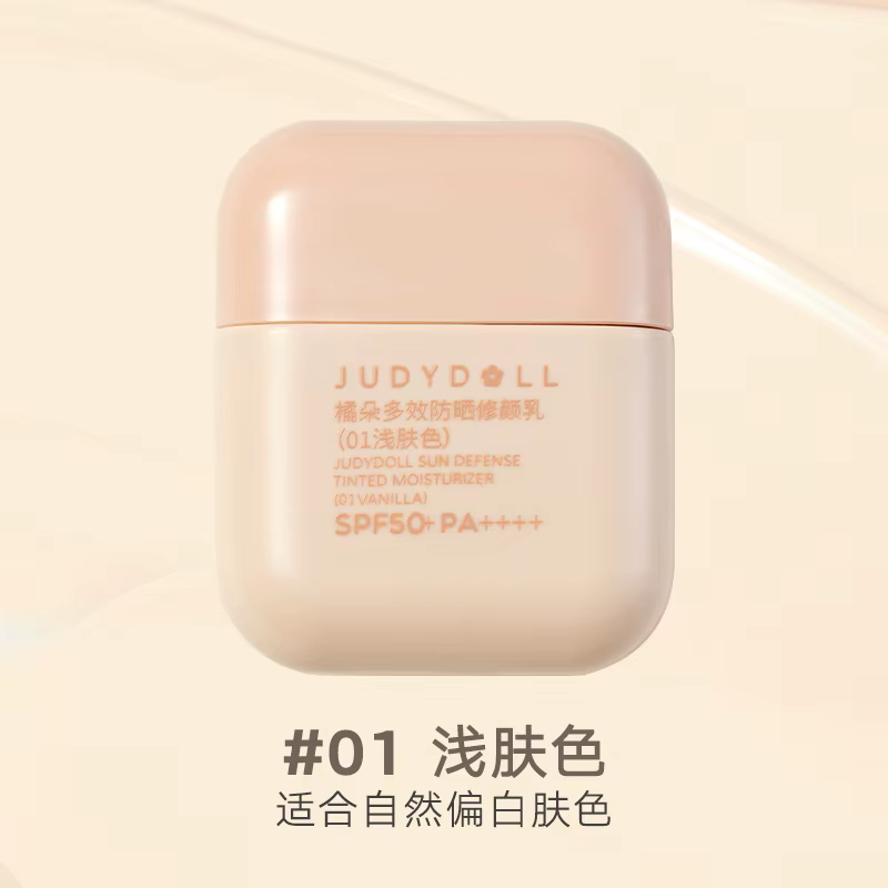 Judydoll Crème de Maquillage 6-en-1 : Protection Solaire, Isolation, Correcteur, Éclaircissant, Nour