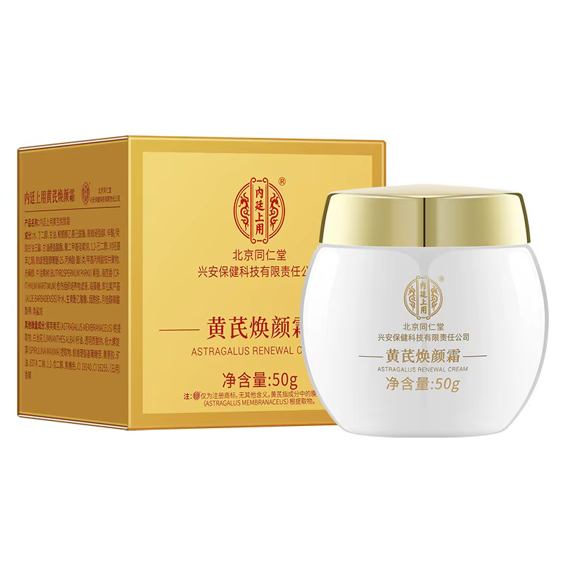 Crème visage traditionnelle à l'astragale naturel pour éclaircir et lisser, crème hydratante et revi