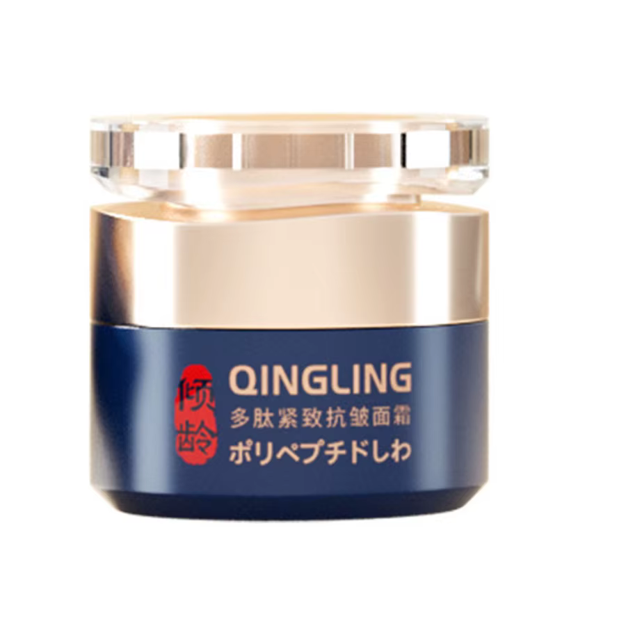 Crème pour le visage au collagène japonais, crème raffermissante, hydratante, éclaircissante, réduit