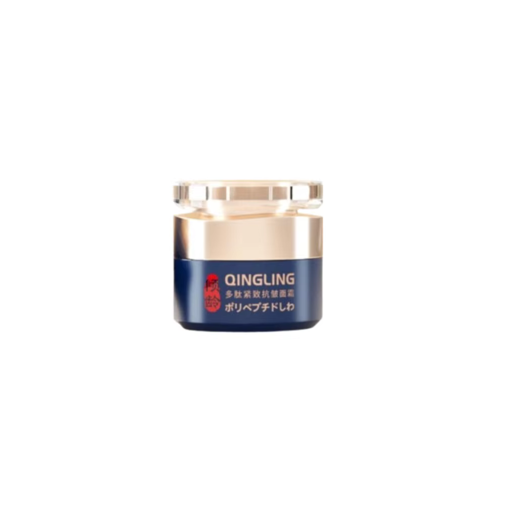 Crème pour le visage au collagène japonais, crème raffermissante, hydratante, éclaircissante, réduit