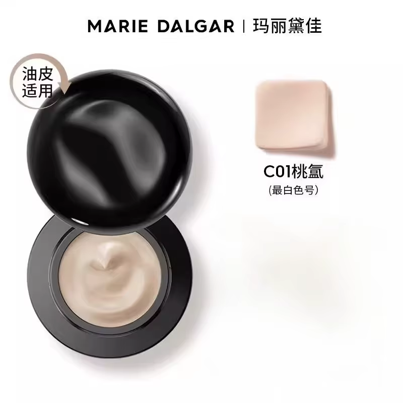 MARIE DALGAR crème de fond de teint contrôle de l'huile 900 maille maquillage naturel tenant fond de