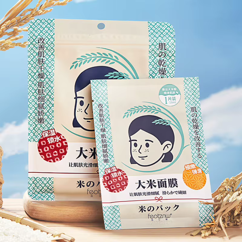 Masque au riz Fadinne – Formule hydratante, hydratante et verrouillable à l'eau pour une peau douce 