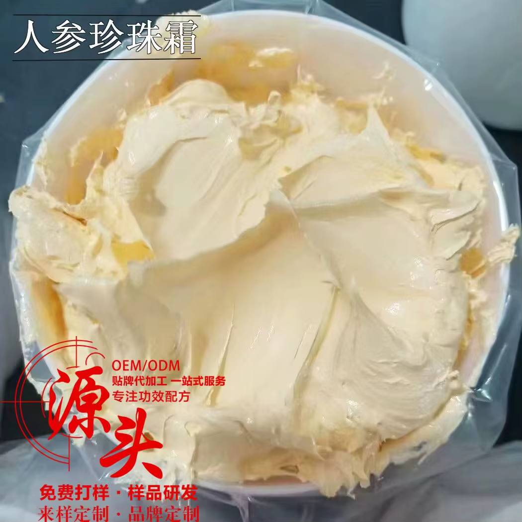 Meilleure crème blanchissante efficace pour la peau foncée, 1KG, pour le visage, le cou, les mains e