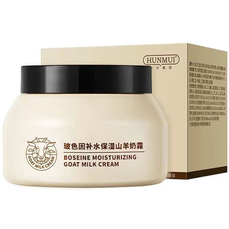 HUNMUI crème au lait de chèvre Bose hydratant changement rugueux rafraîchissant éclaircissant peau h