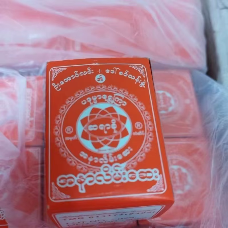 6 pièces Myanmar traditionnel Sayar Kho Lain Say Son peau apaisant hydrater réparation soin