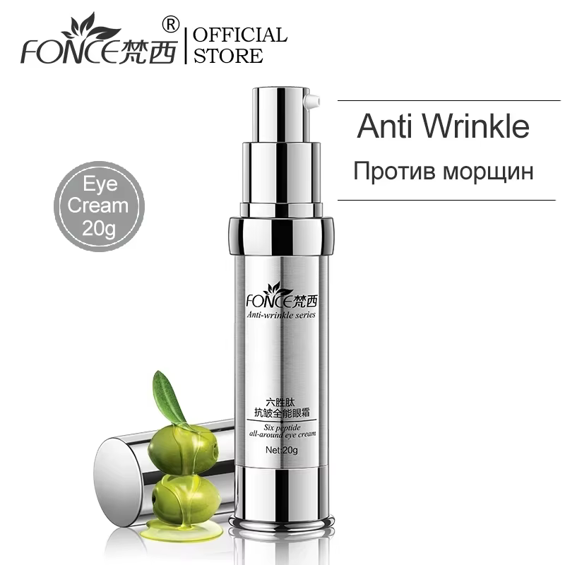 Soins de la peau coréens Anti-rides crème pour les yeux Six Peptides sérum Anti-âge dissolvant cerne
