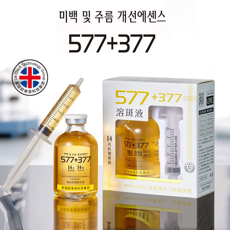 Sérum éclaircissant pour le visage 377+577 - Correcteur de taches brunes, réducteur de taches de rou