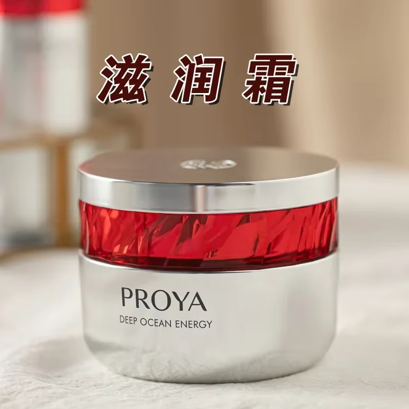 Proya-Crème nourrissante anti-déformable pour visage, produit de beauté, hydratant, raffermissant, l
