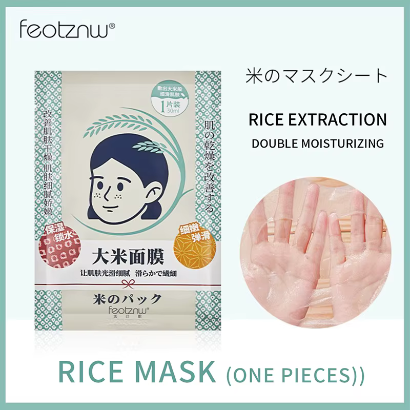 Fatini masque de riz choix des femmes hydratant naturel verrouillage eau élasticité hydratant verrou