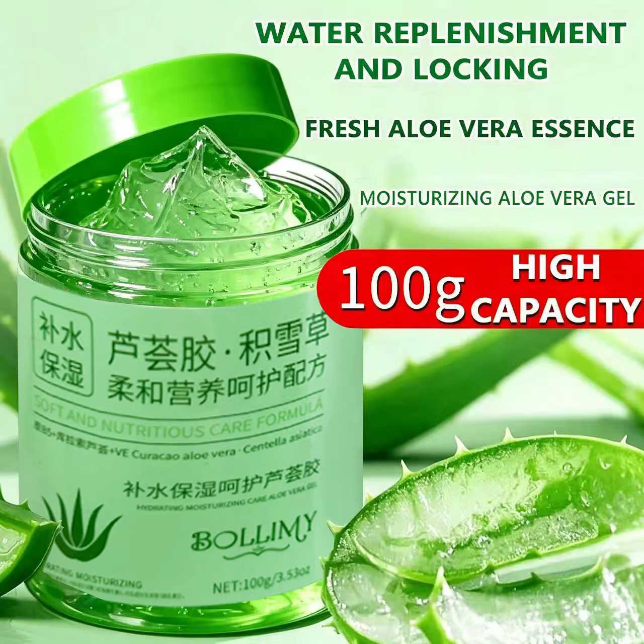 Gel d'aloe vera et de centella asiatica, soin du visage, gel d'aloe vera rafraîchissant, riche en in