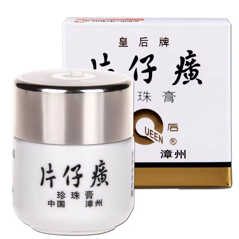 Crème de perles originale PZH Queen marque Pientzehuang Melasma 20g classique