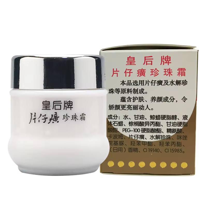 Original 6 bouteilles en gros Zhangzhou PZH Queen marque Pientzehuang perle crème 25g