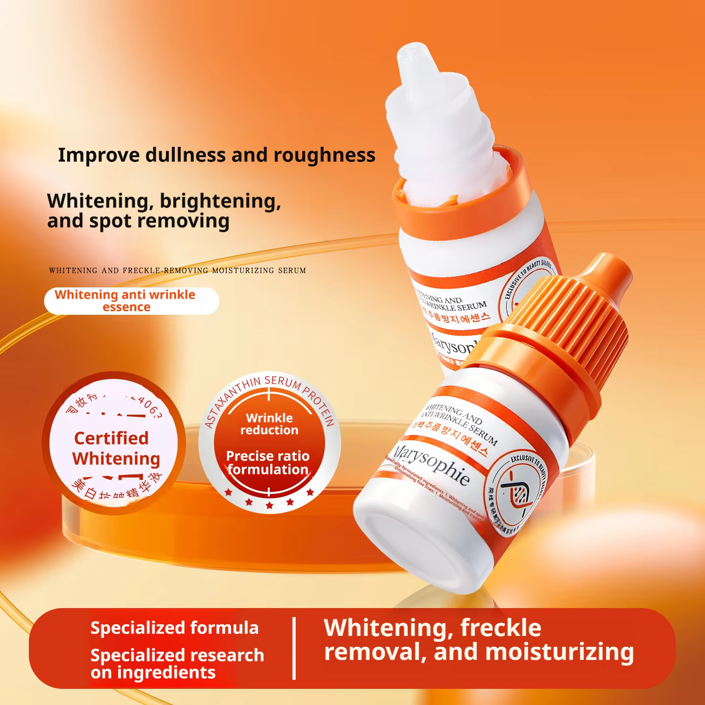 Sérum Éclaircissant Visage Peau Foncée – Essence Hydratante Lissante et Adoucissante Anti-Rides et Anti-Imperfections – 5 pièces/boîte