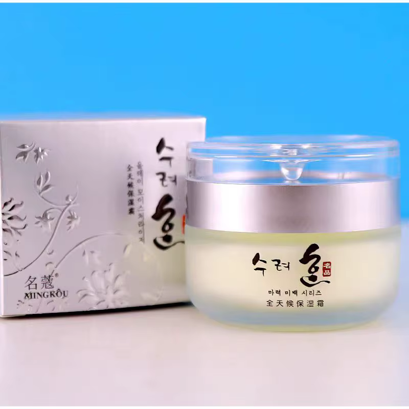 Crème raffermissante et liftante pour le visage pour femmes 50g
