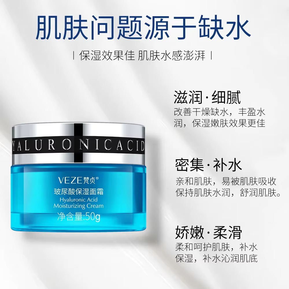 BIOréveiller A-Crème de jour à l'acide hyaluronique, soin du visage, blanchissant, hydratant, anti déformable, anti-âge