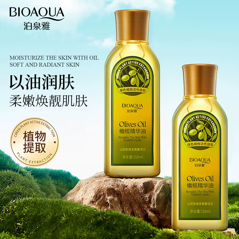 BIOAQUA huile d'olive soin de la peau eau nettoyante Massage