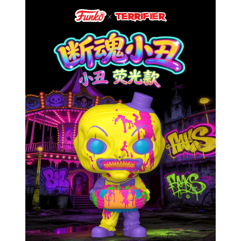 Funko POP Original Terrifier ART THE CLOWN, collection de figurines d'action, jouets pour cadeau d'anniversaire
