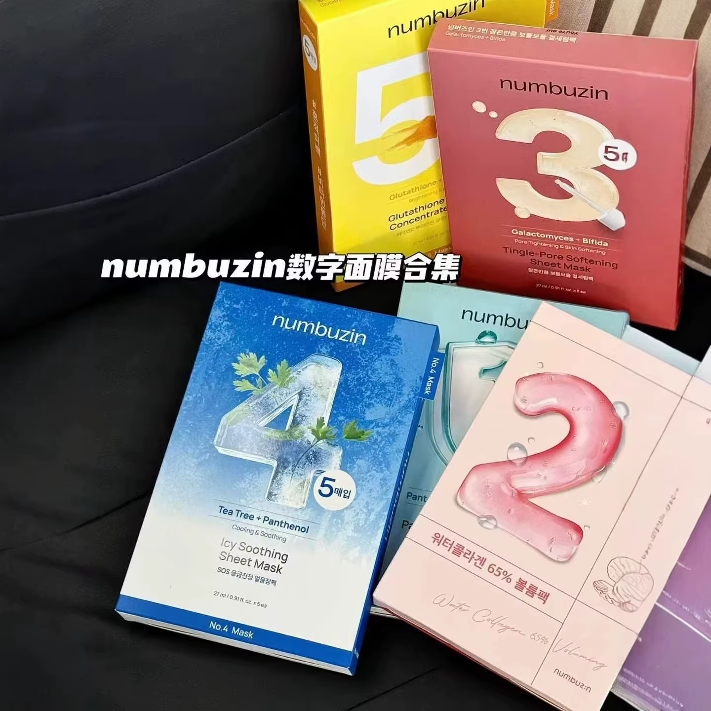 Masque facial série Numbuzin - 5 pièces - Nettoie en profondeur les points noirs et l'excès de sébum