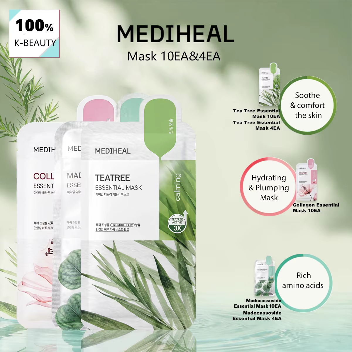 Masque Essentiel Mediheal 10EA & 4EA