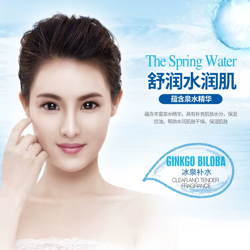 BIOAQUA acide hyaluronique crème pour le visage hydratant raffermissant éclaircissant Essence