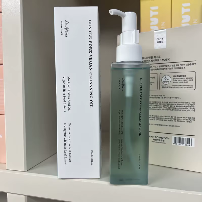 Crème en Brume Apaisante Dr.Althea 345, Antioxydante 147, Produits de Soin Naturels, Blanchissants, Éclaircissants, Non Gras, Apaisants pour la Peau