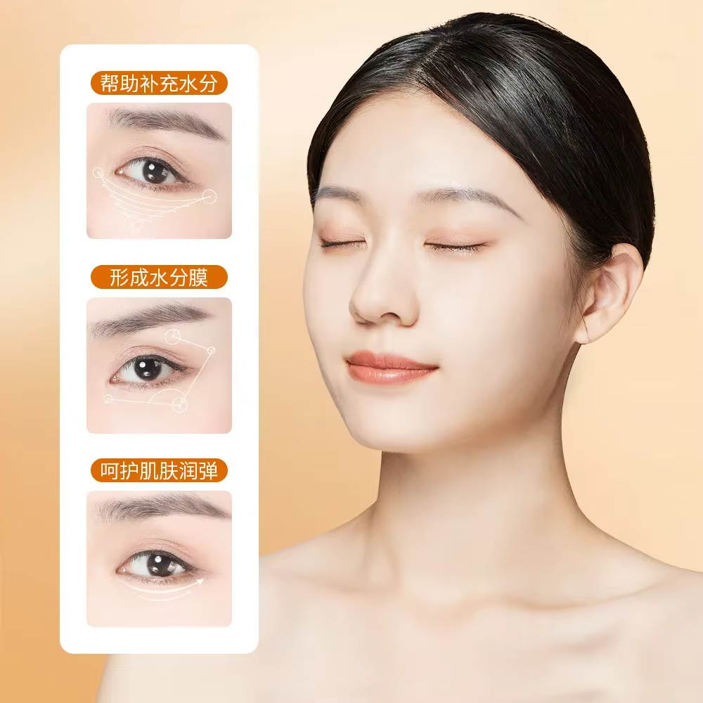 BIOAQUA – crème pour les yeux à la vitamine C