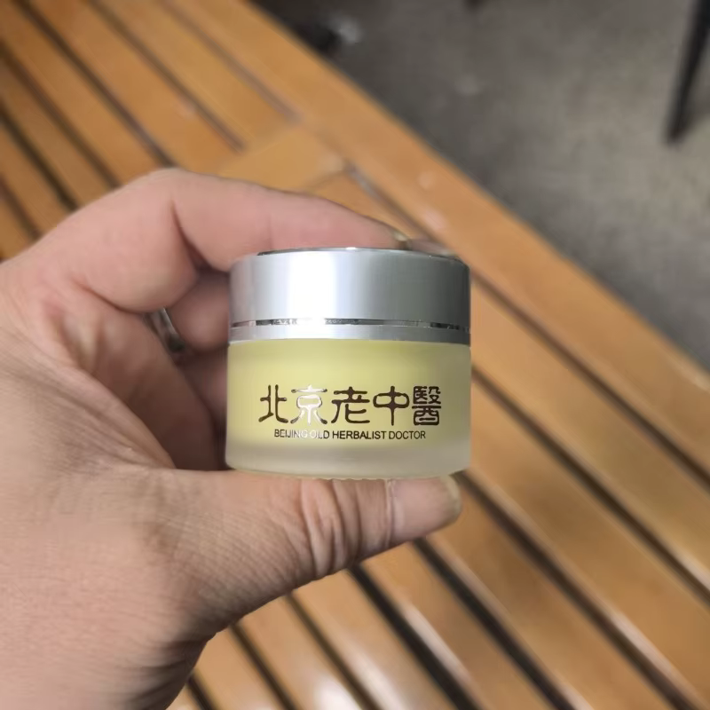 Ensemble de crème de jour et de nuit à base de plantes chinoises originales