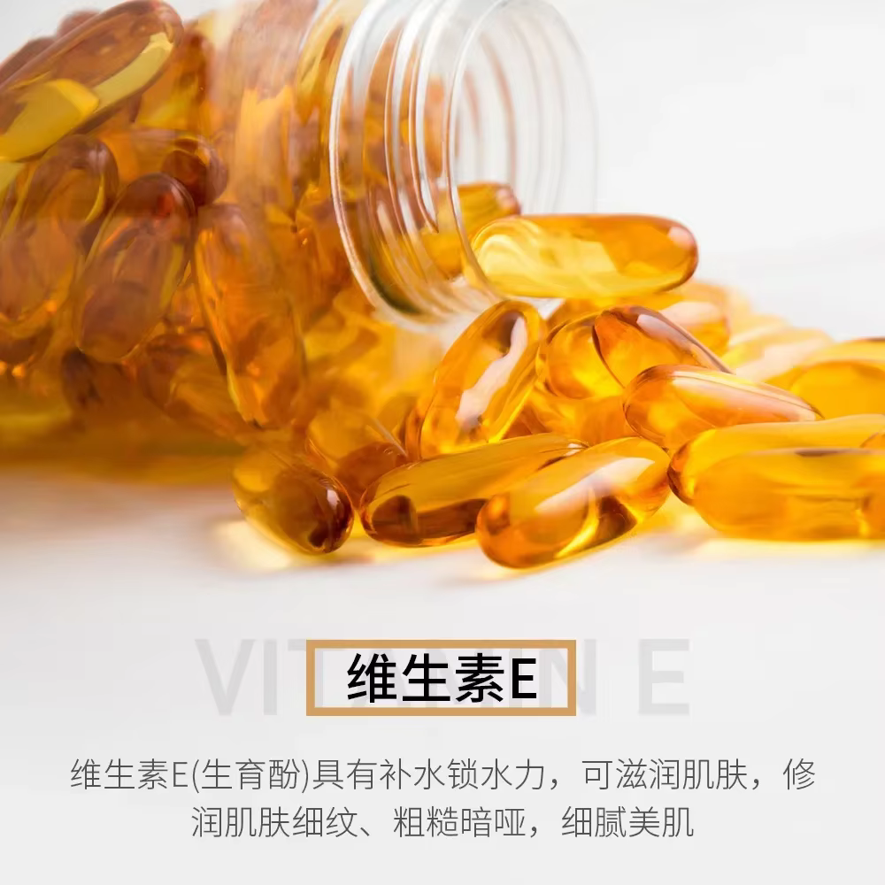 Crème nourrissante à la vitamine E