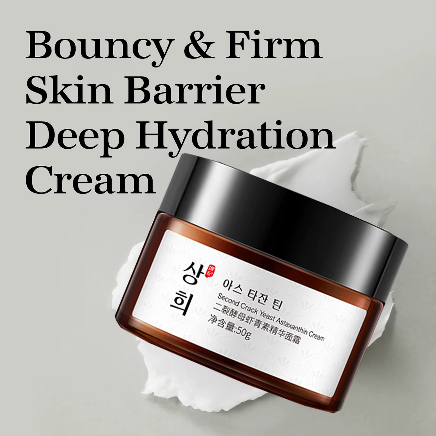 Bifida-Crème de levure raffermissante, hydratante, élasticité, équilibre, éclat, lifting, estompe les ridules
