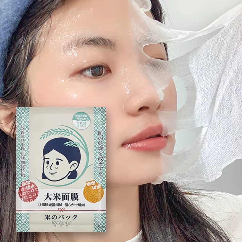 Fatini masque de riz choix des femmes hydratant naturel verrouillage eau élasticité