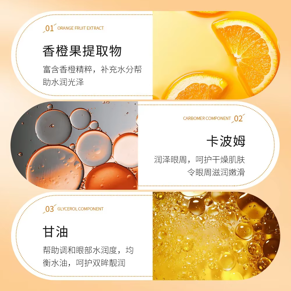 BIOAQUA – crème pour les yeux à la vitamine C