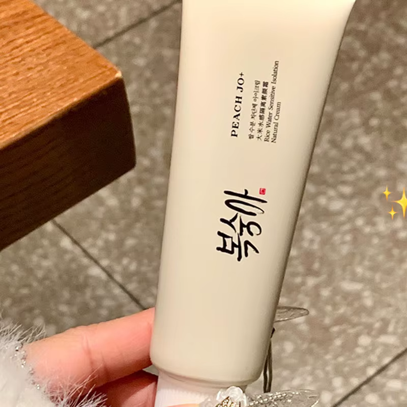 Marque riz à base d'eau apprêt corée du nord crème d'isolation nourrissante durable hydratante 50g