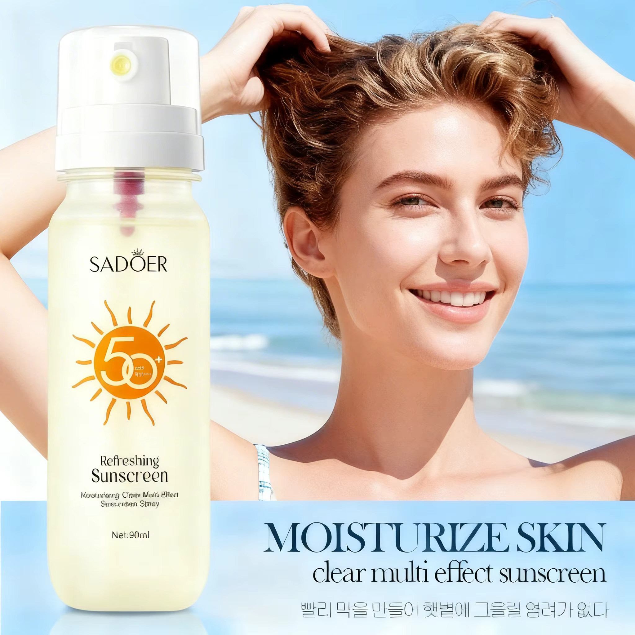 Spray solaire rafraîchissant SPF 50