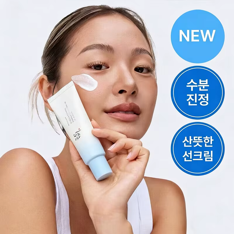 Crème solaire Beauty of Joseon SPF50+ nouvelle génération pour le corps et le visage