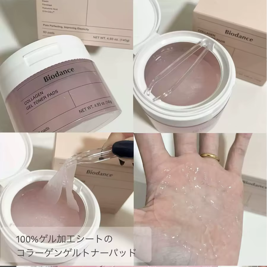 Biodance Caviar PDRN Bio-Collagène Masque Gel Hydratant Profond Nuit Rétrécissement des Pores Amélioration de l'Élasticité Hydratation