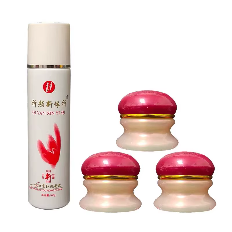 Ensemble de soins du visage Yiqi Red Cover