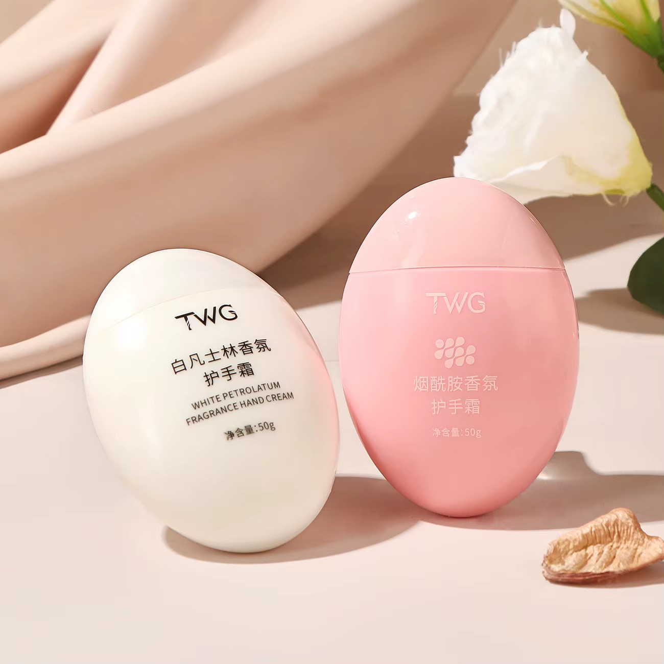 TWG crème pour les mains humide en forme d'œuf Essence hydratante multi-usages parfum fin