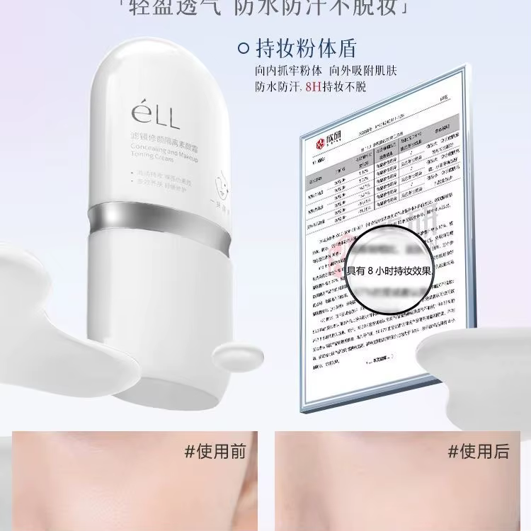 Crème visage ELL